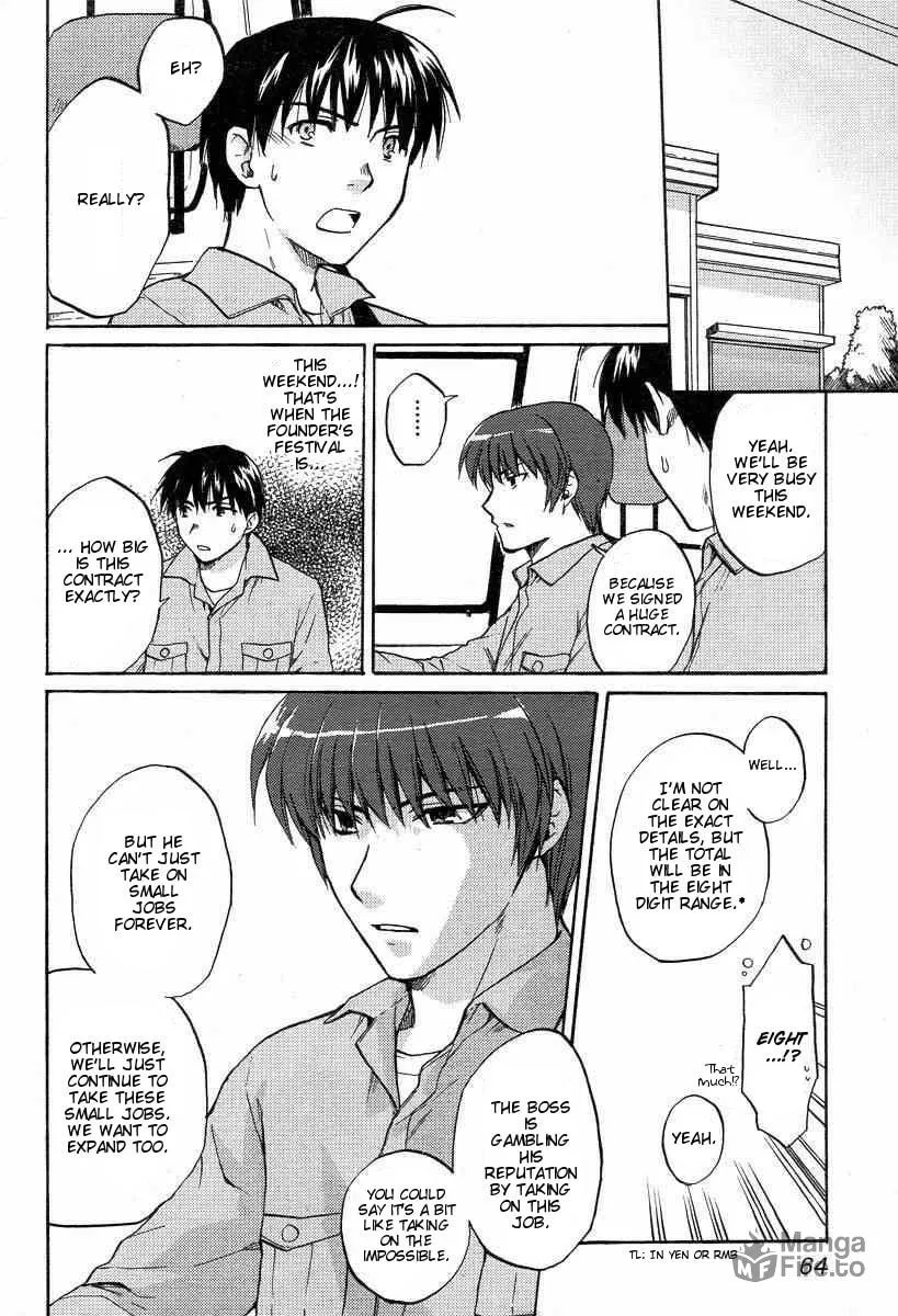 Read Clannad chapter 23 image 9 on Lezhin