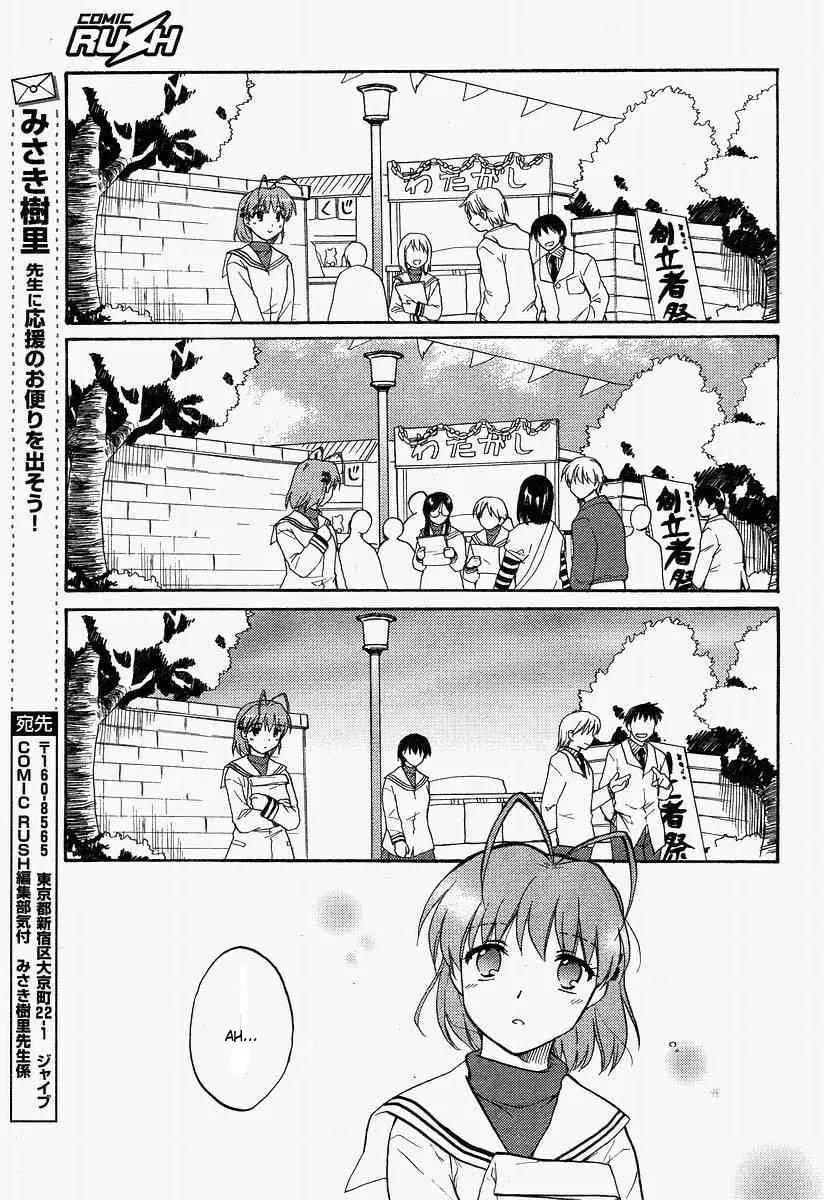 Read Clannad chapter 24 image 16 on Lezhin