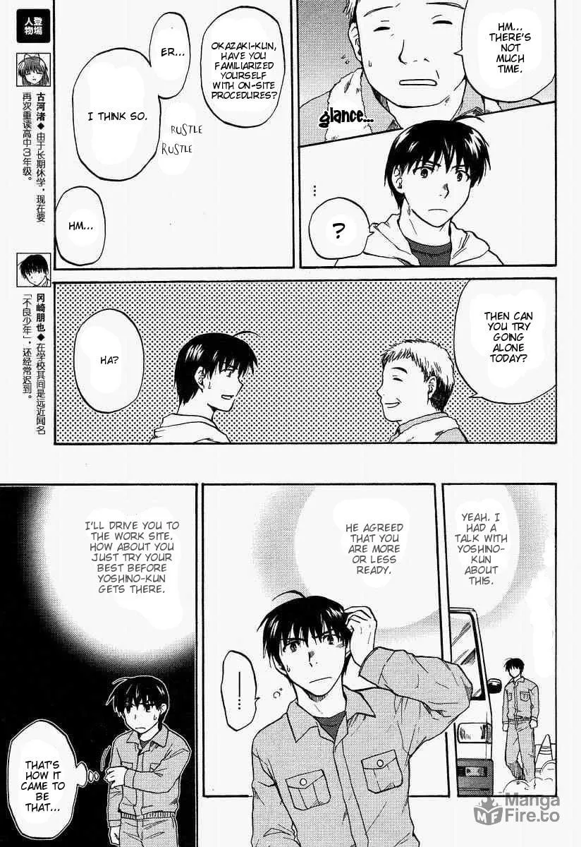 Read Clannad chapter 24 image 2 on Lezhin