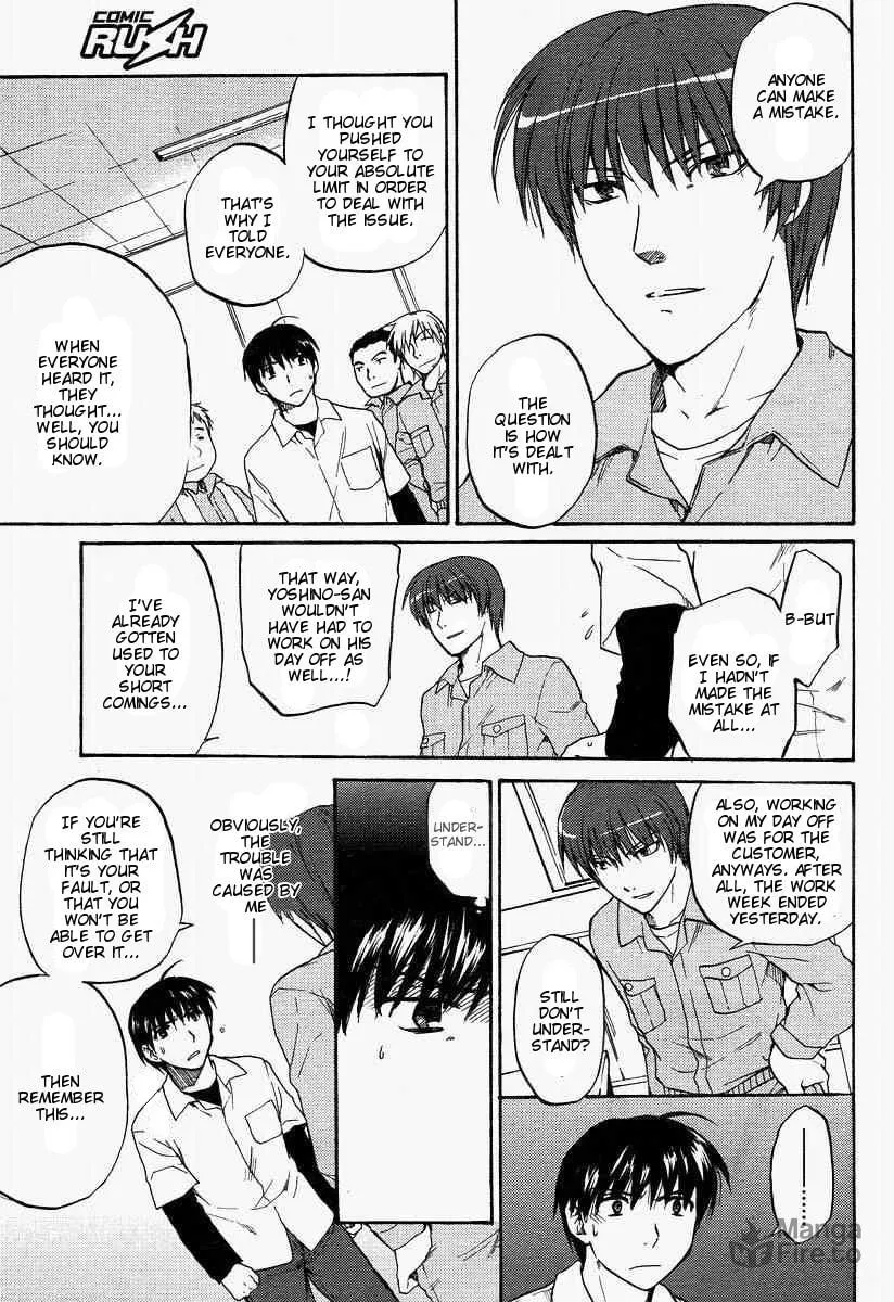 Read Clannad chapter 24 image 24 on Lezhin