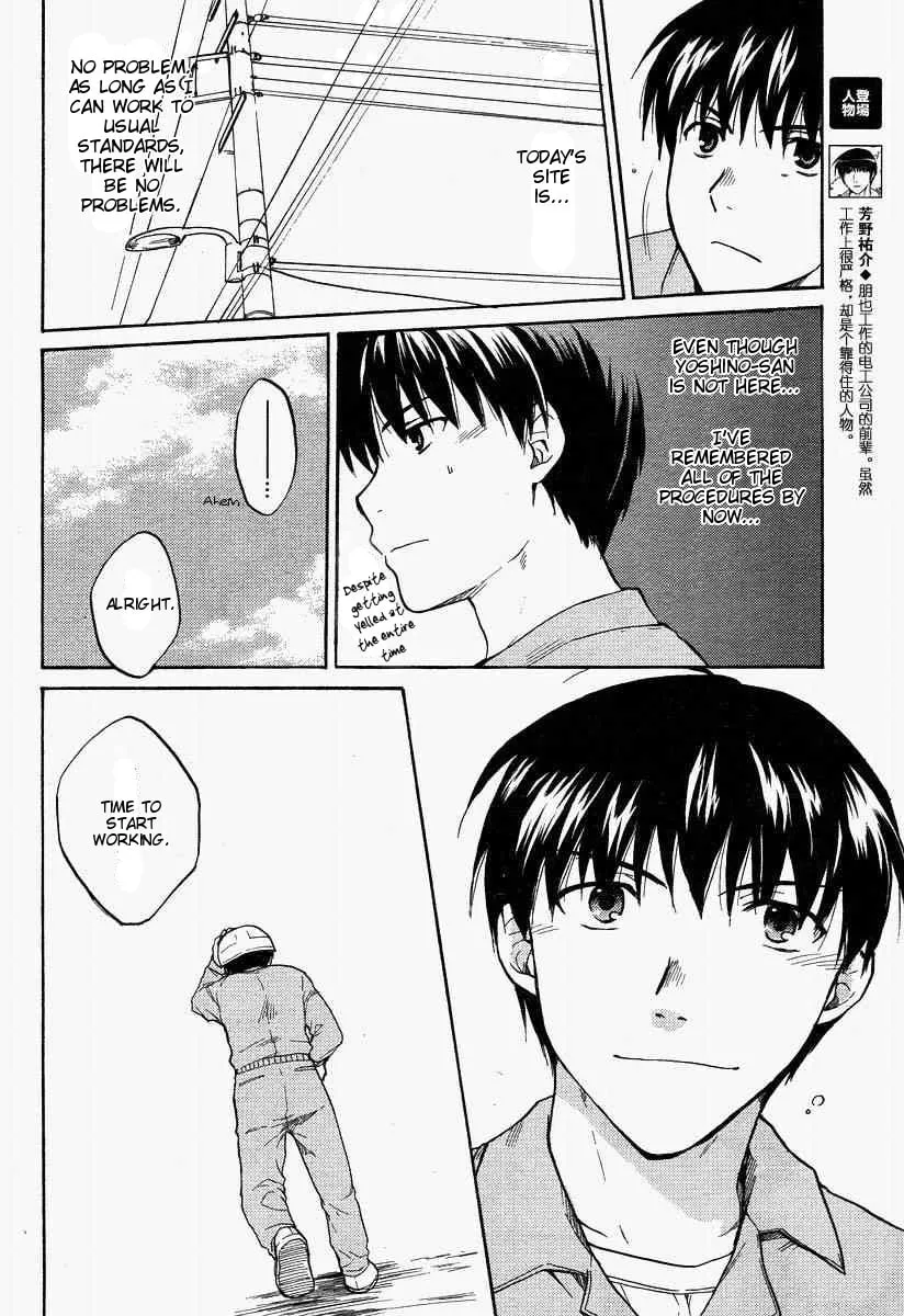 Read Clannad chapter 24 image 3 on Lezhin