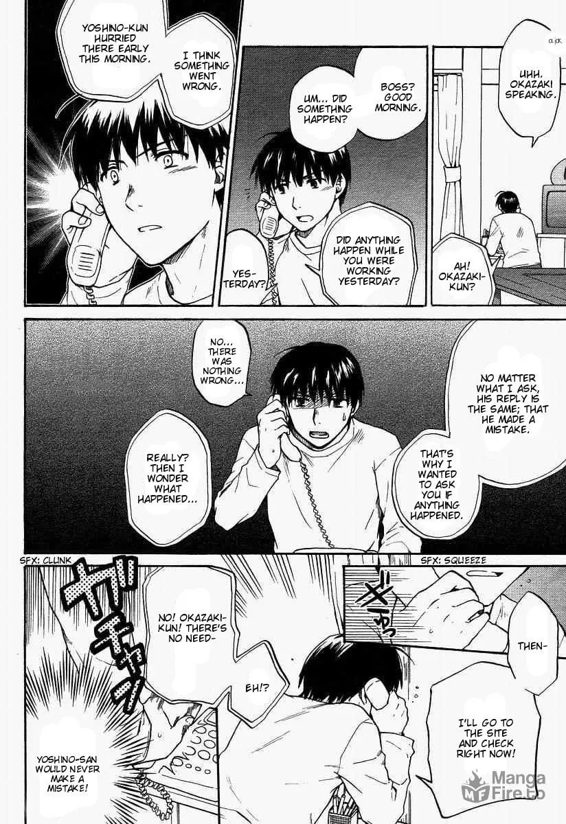 Read Clannad chapter 24 image 9 on Lezhin