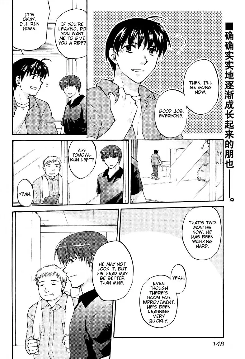 Read Clannad chapter 25 image 1 on Lezhin