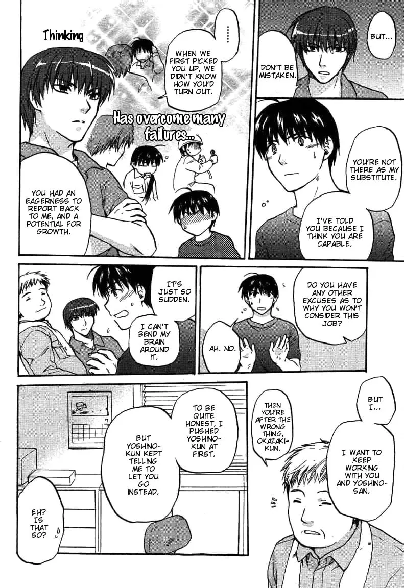 Read Clannad chapter 25 image 27 on Lezhin