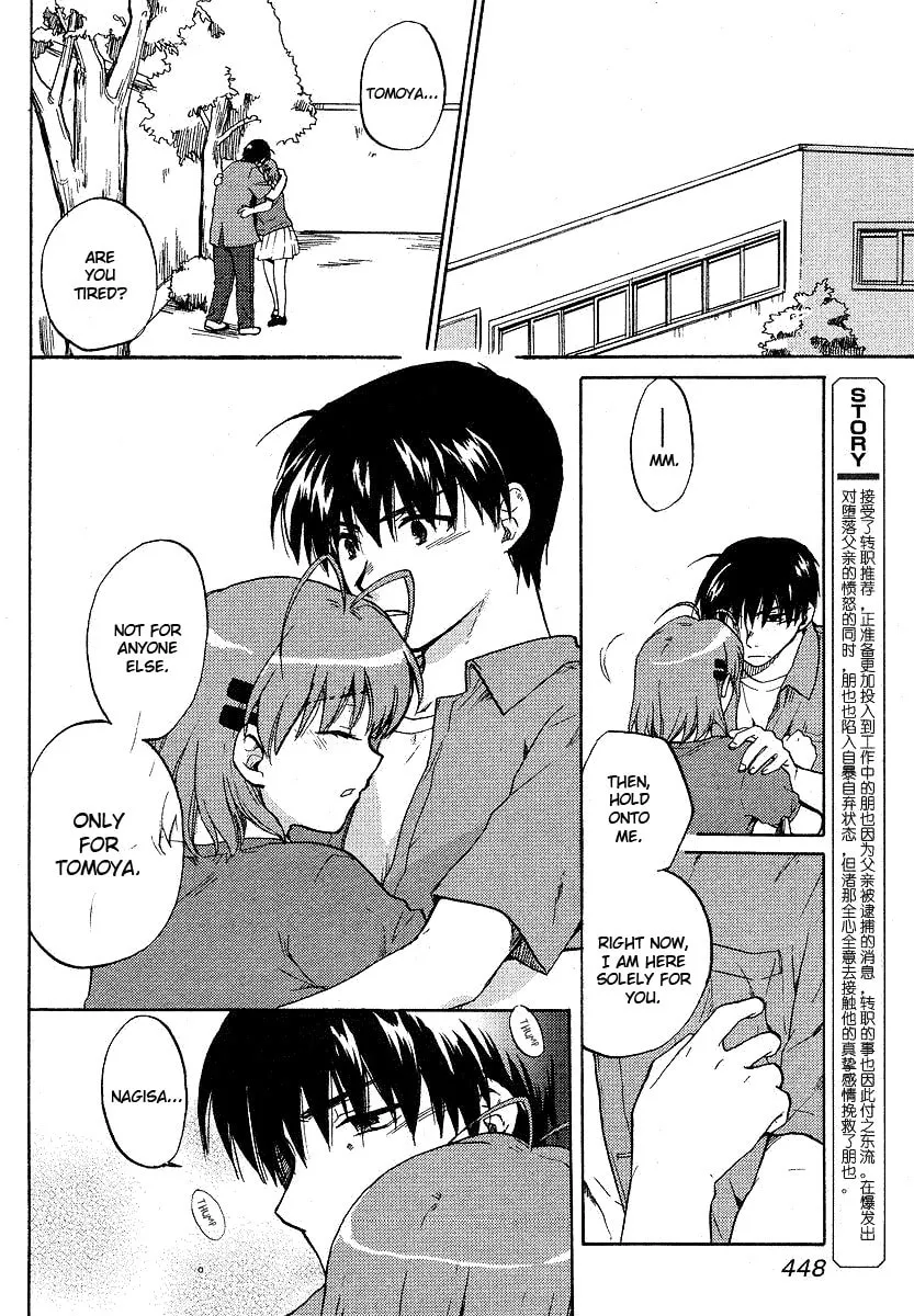 Read Clannad chapter 27 image 1 on Lezhin