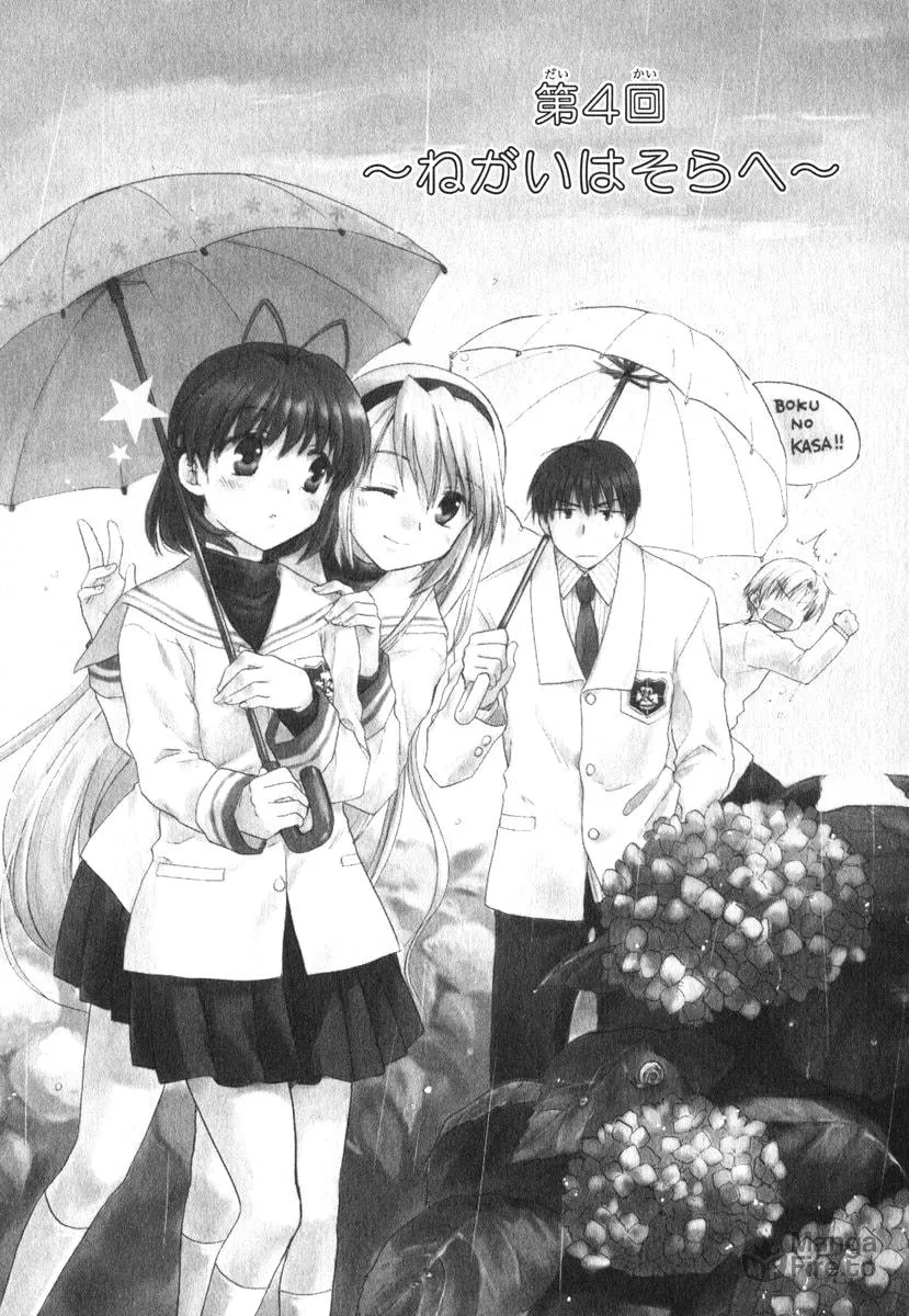 Read Clannad chapter 4 image 2 on Lezhin
