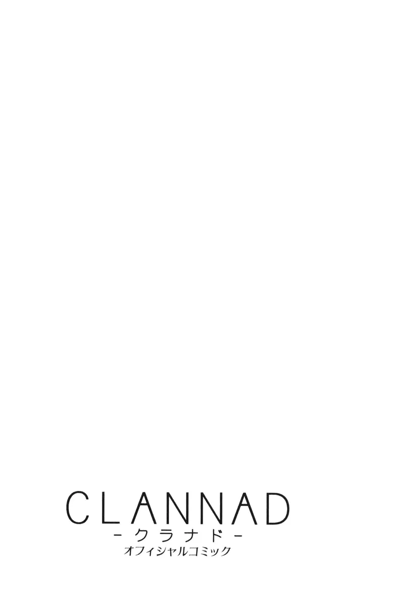 Read Clannad chapter 4 image 30 on Lezhin