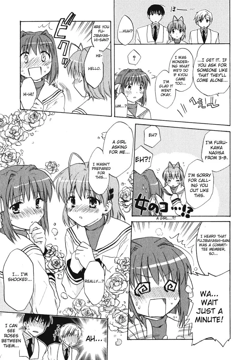 Read Clannad chapter 5 image 6 on Lezhin