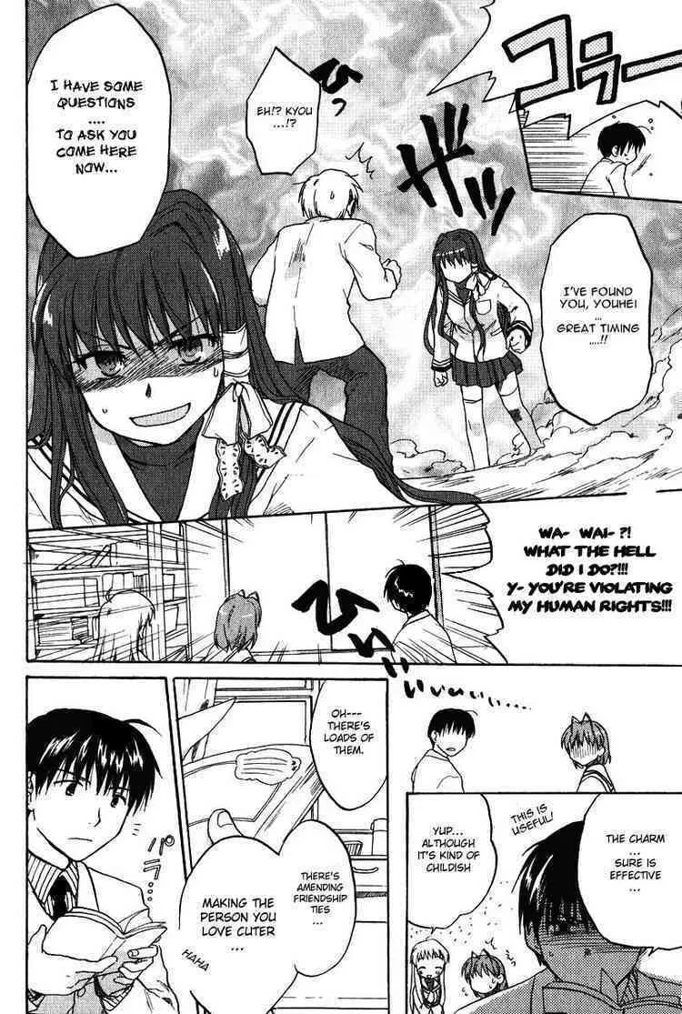 Read Clannad chapter 7 image 25 on Lezhin