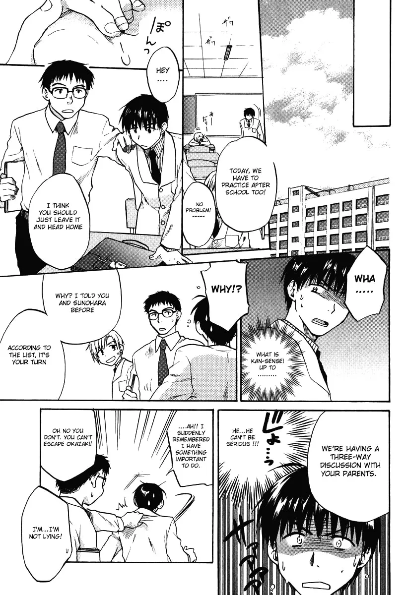 Read Clannad chapter 8 image 16 on Lezhin