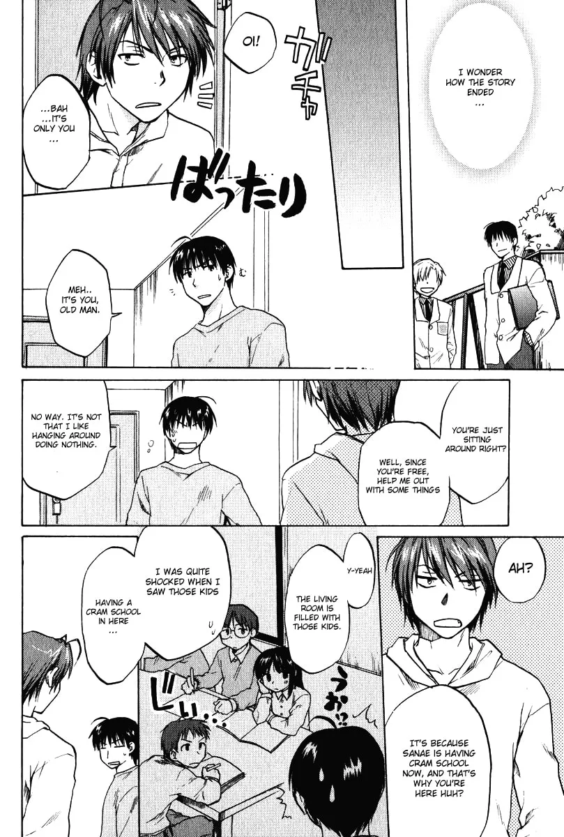 Read Clannad chapter 9 image 15 on Lezhin