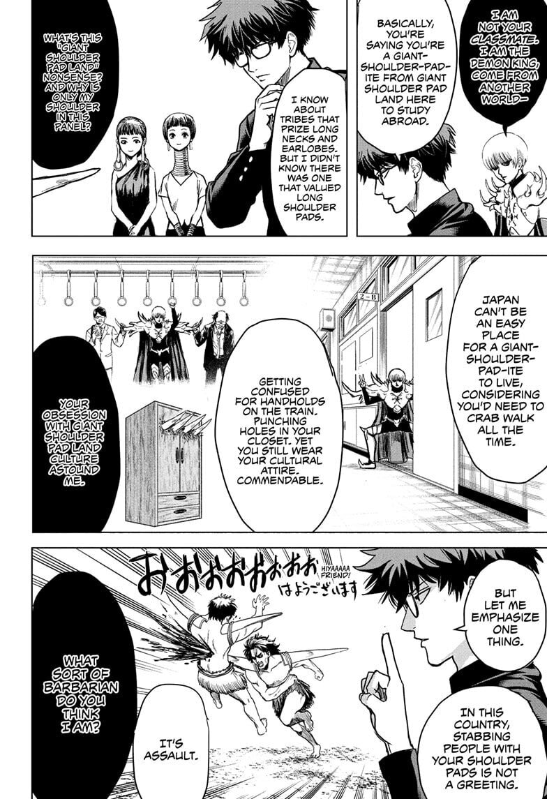 Read Class 2-B Hero Destroyerz chapter 1 image 13 on Lezhin