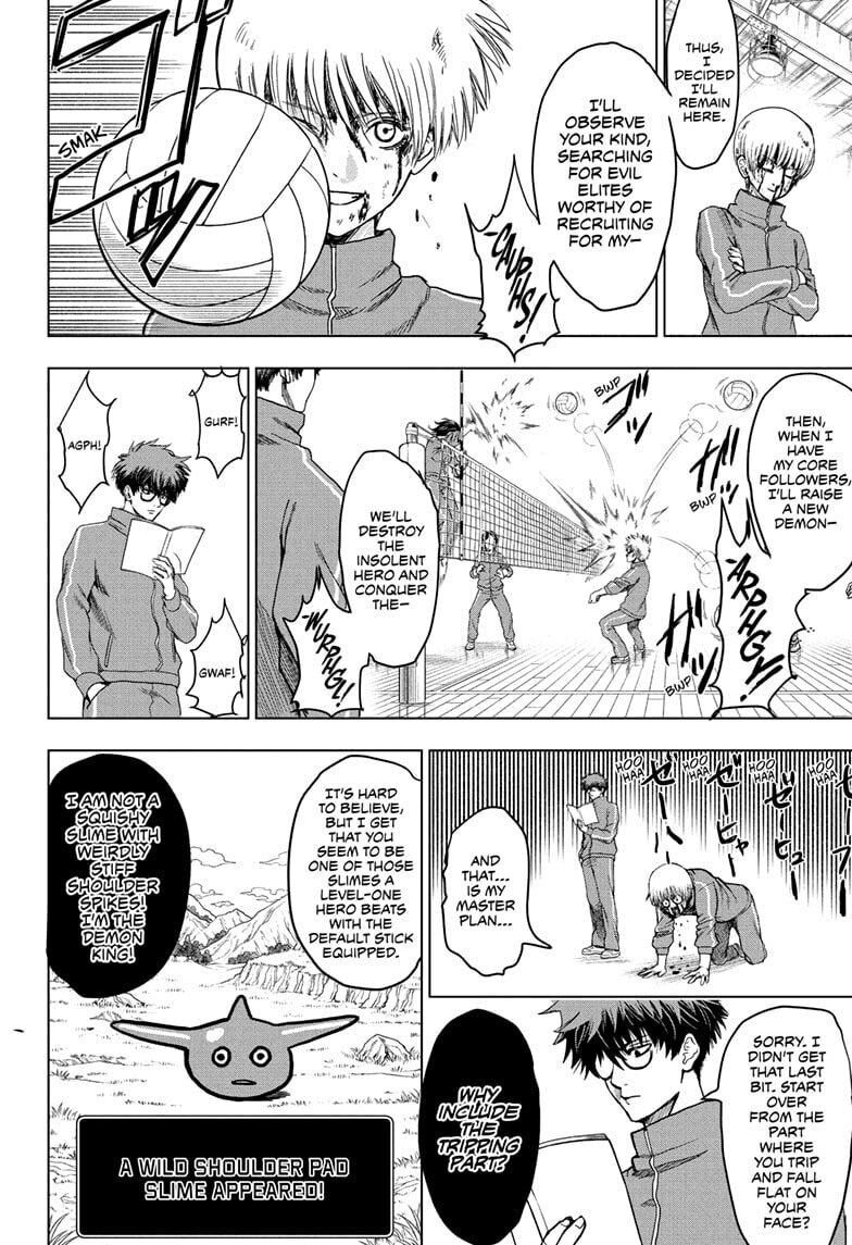 Read Class 2-B Hero Destroyerz chapter 1 image 17 on Lezhin