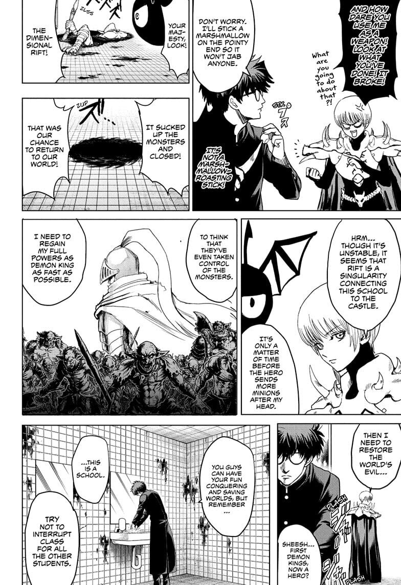 Read Class 2-B Hero Destroyerz chapter 1 image 65 on Lezhin