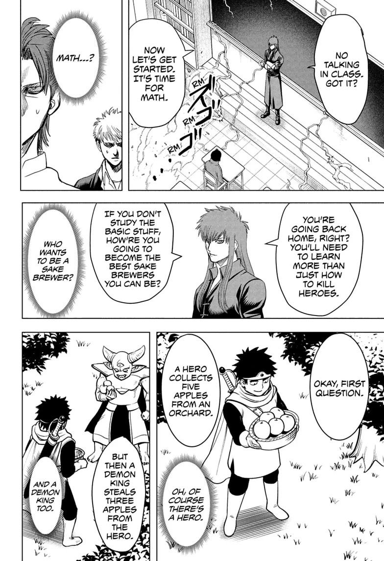 Read Class 2-B Hero Destroyerz chapter 11 image 15 on Lezhin