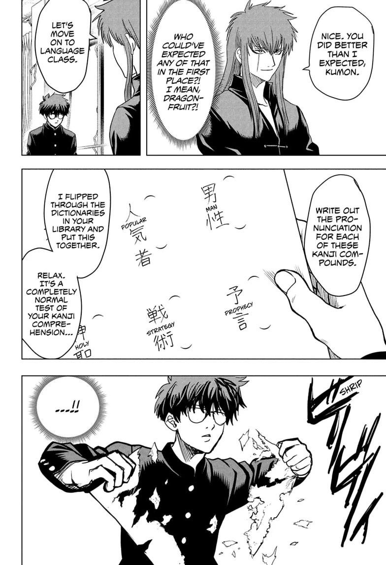 Read Class 2-B Hero Destroyerz chapter 11 image 17 on Lezhin