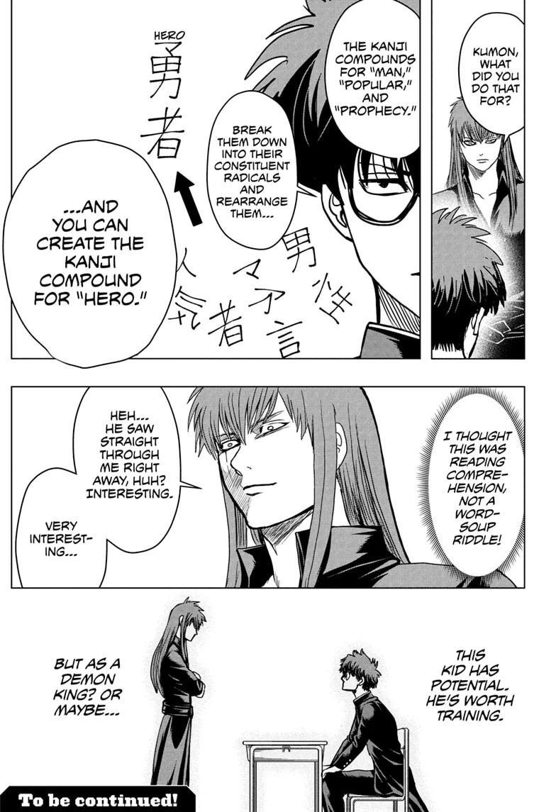 Read Class 2-B Hero Destroyerz chapter 11 image 18 on Lezhin