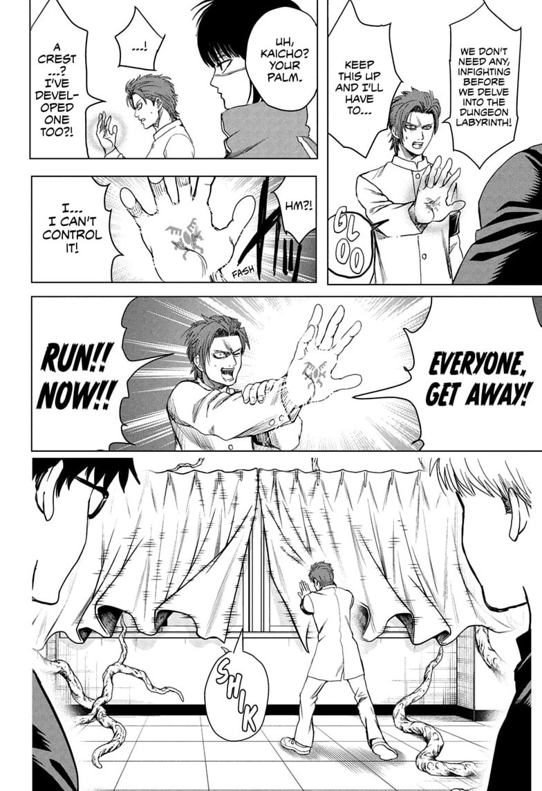 Read Class 2-B Hero Destroyerz chapter 8 image 11 on Lezhin