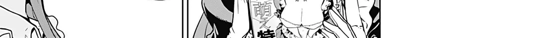 Read Class Maid chapter 1 image 9 on Lezhin