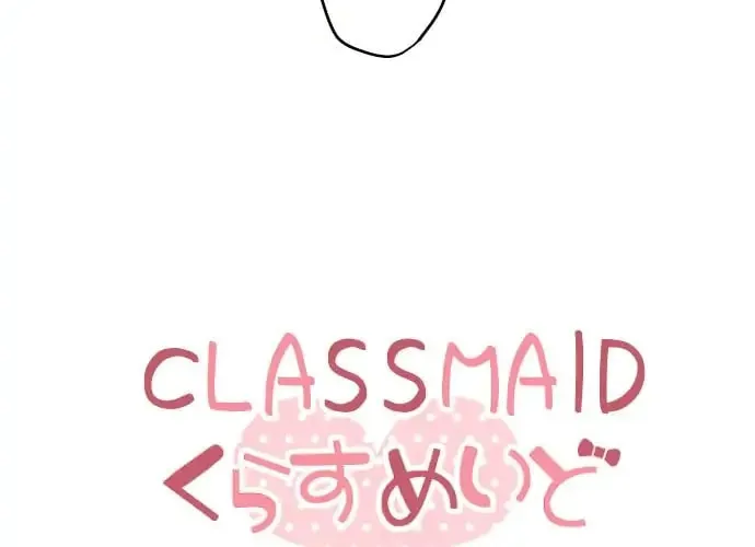 Read Class Maid chapter 131 image 8 on Lezhin