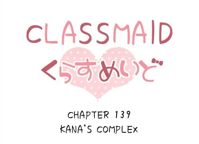 Read Class Maid chapter 139 image 2 on Lezhin