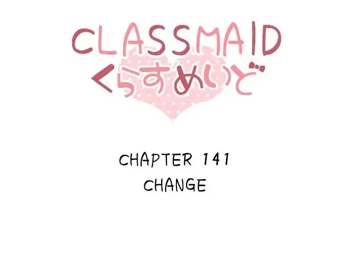 Read Class Maid chapter 141 image 10 on Lezhin