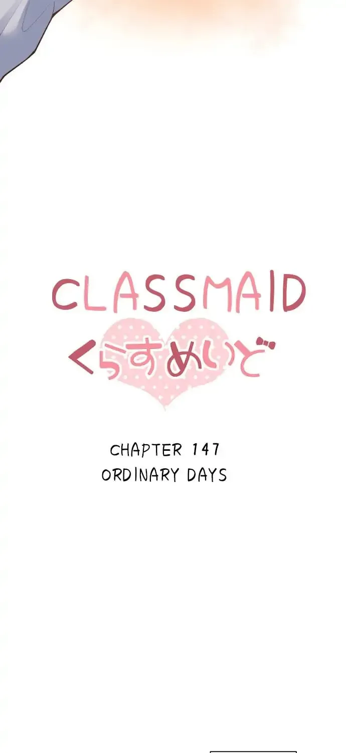 Read Class Maid chapter 147 image 5 on Lezhin