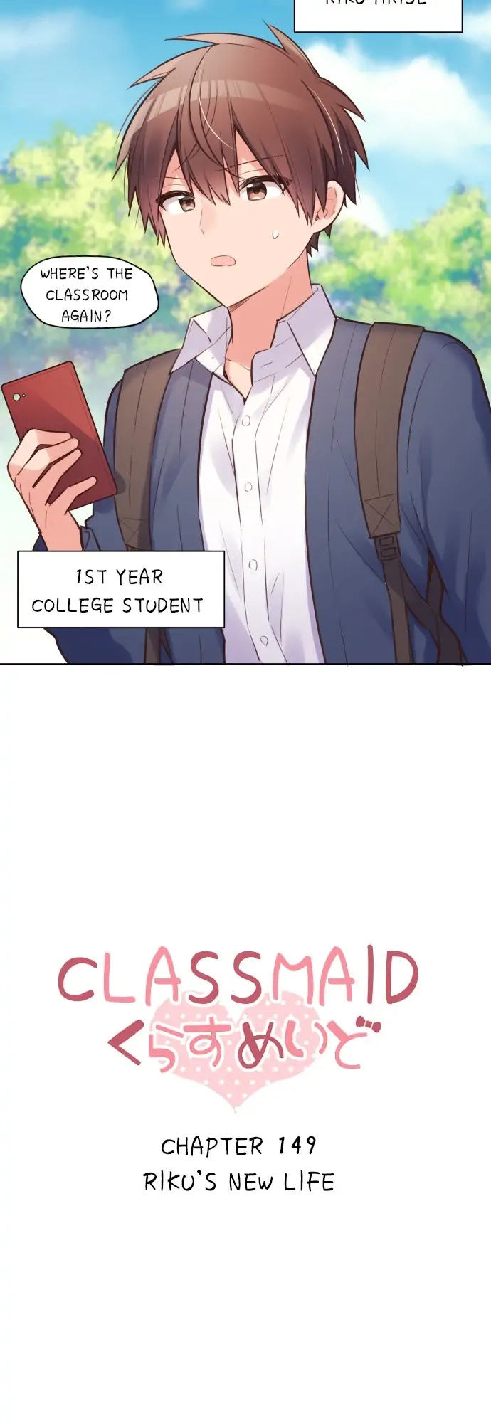 Read Class Maid chapter 149 image 2 on Lezhin