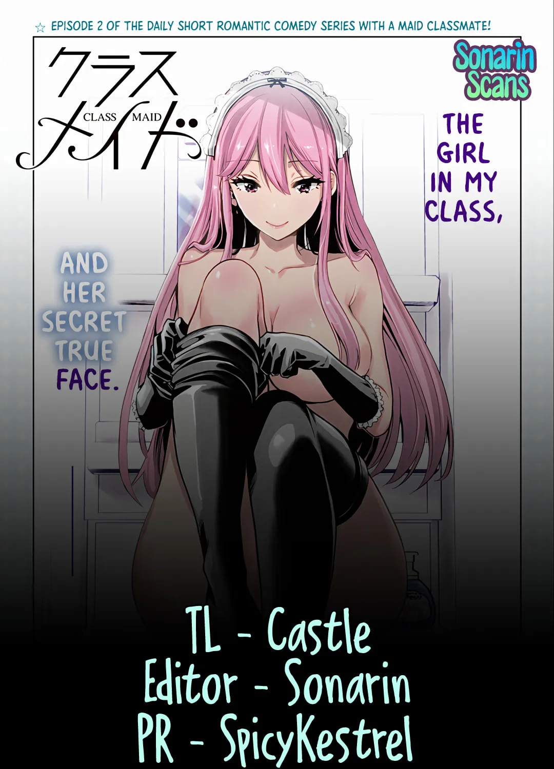 Read Class Maid chapter 2 image 22 on Lezhin