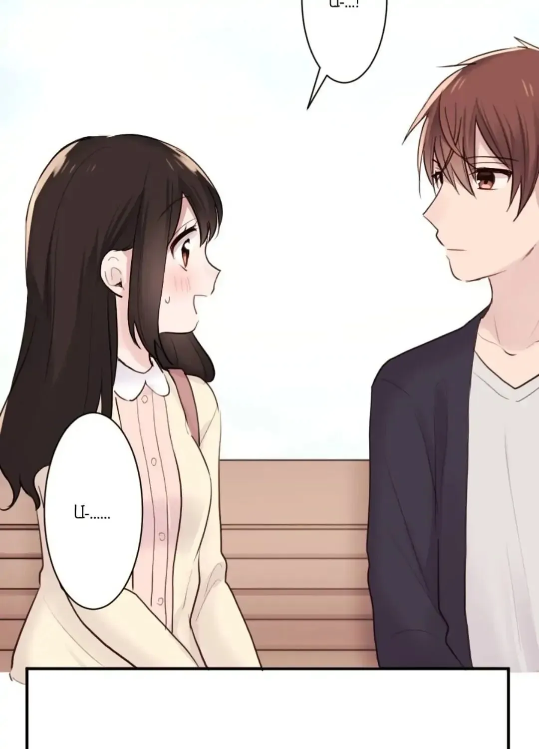 Read Class Maid chapter 24 image 88 on Lezhin
