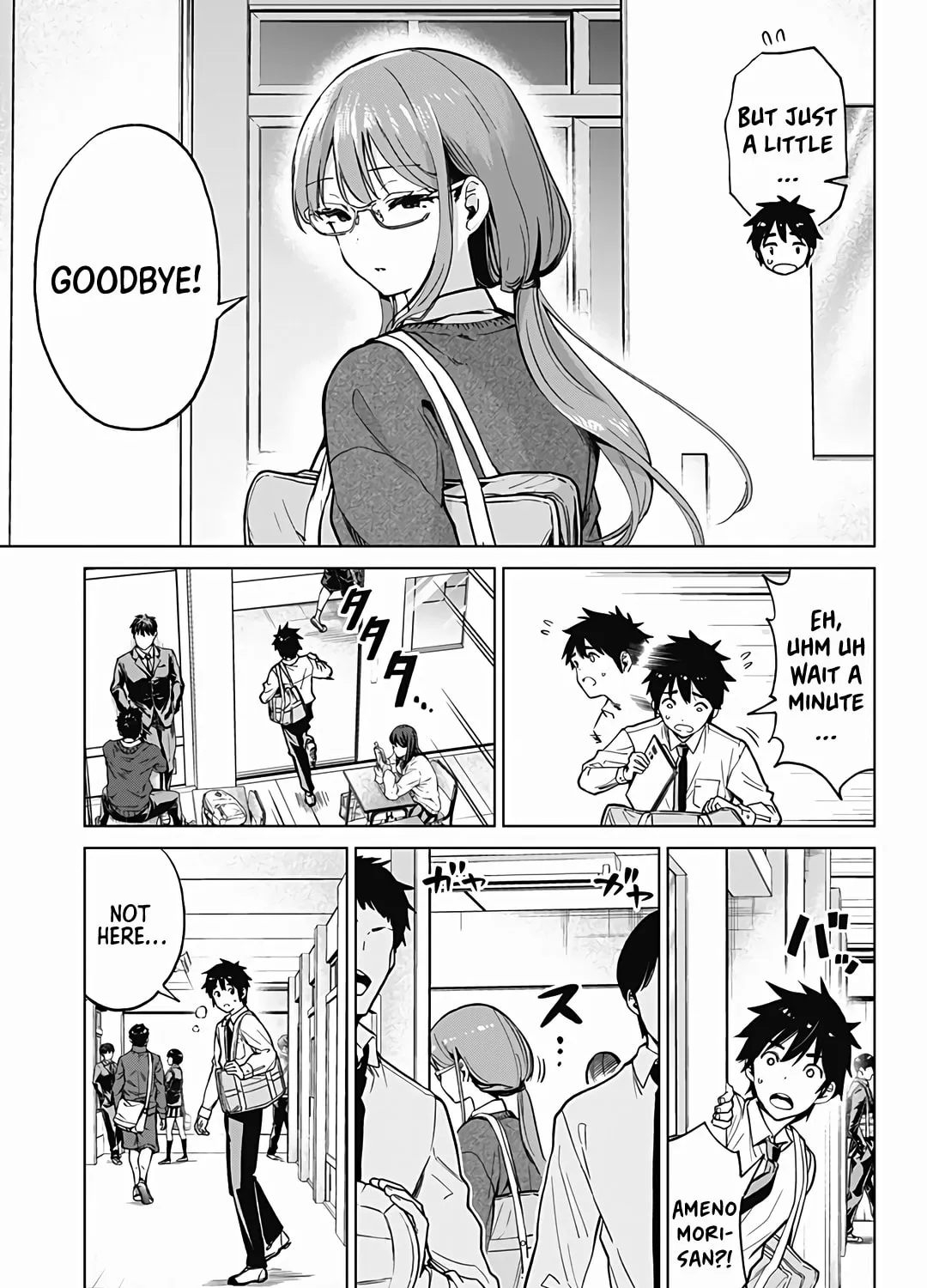 Read Class Maid chapter 3 image 12 on Lezhin
