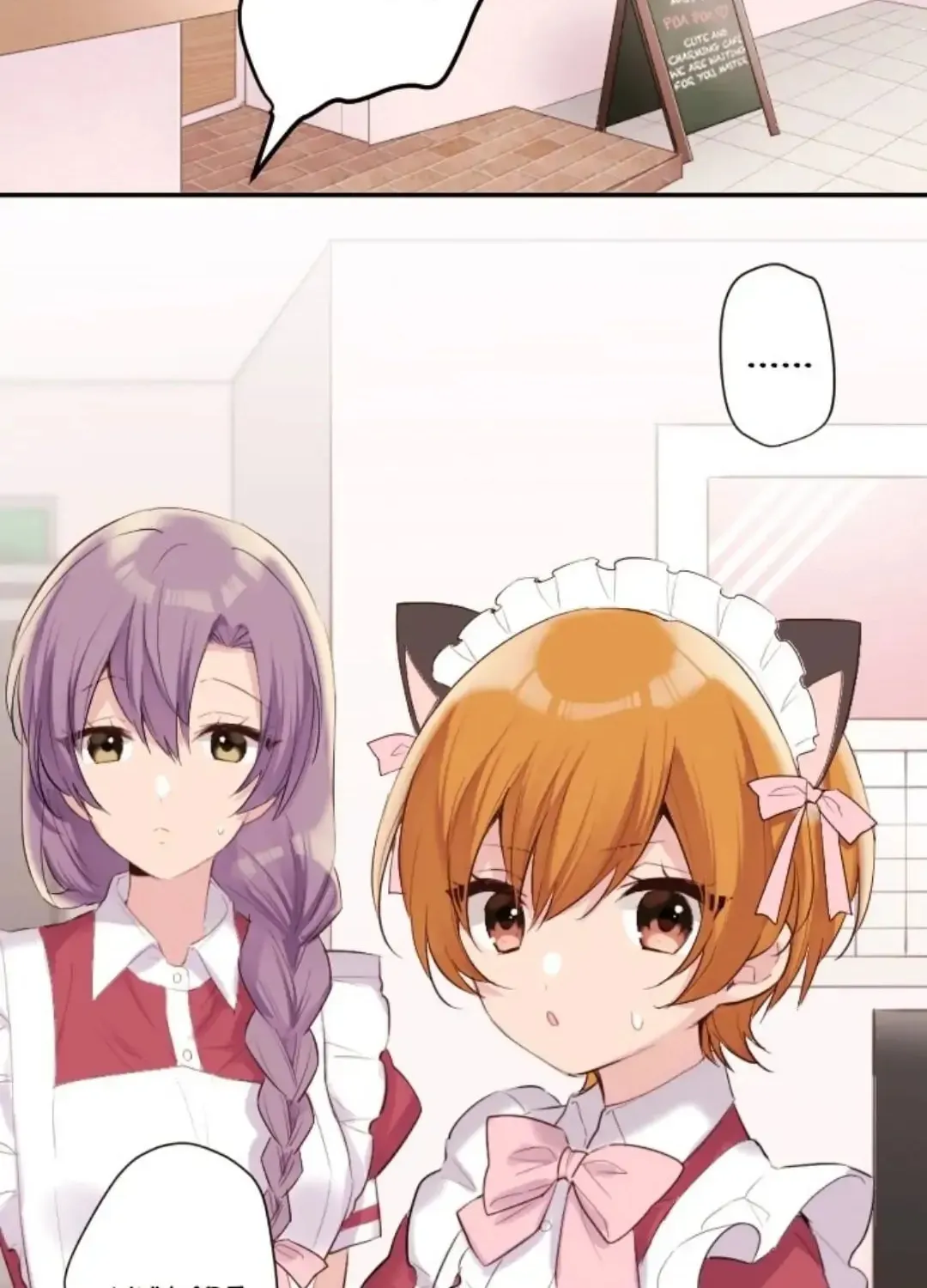 Read Class Maid chapter 54 image 1 on Lezhin