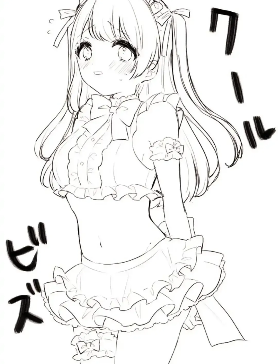 Read Class Maid chapter 78 image 55 on Lezhin
