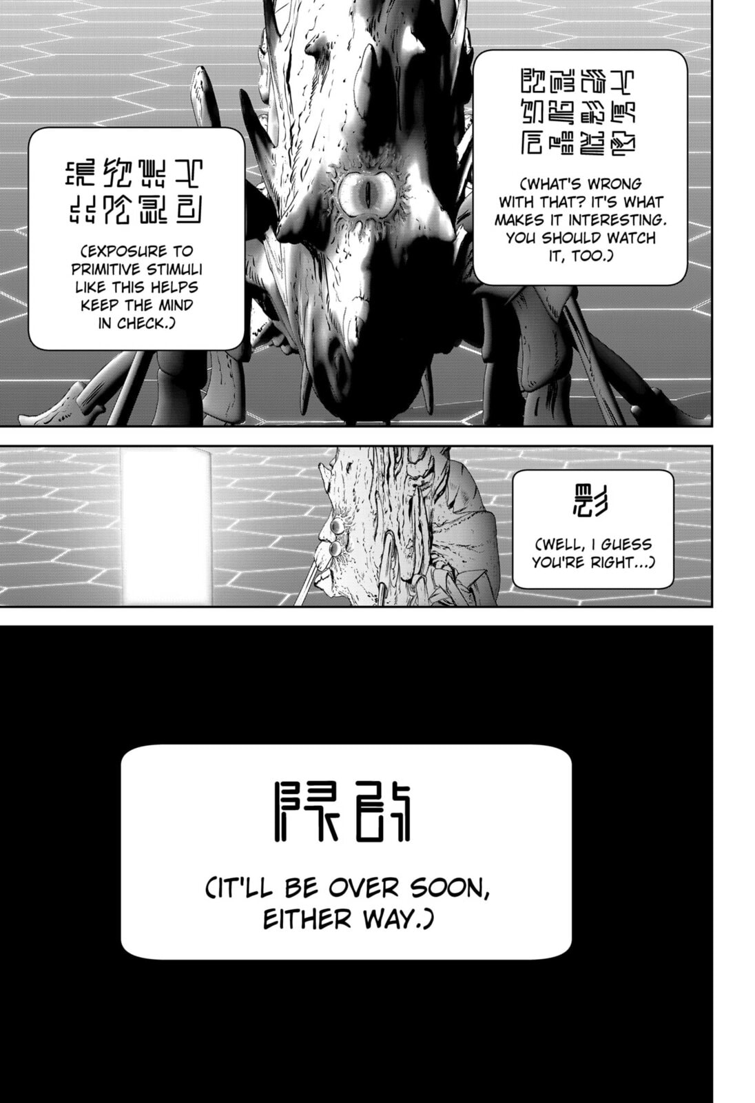 Read Class of Brains chapter 17 image 2 on Lezhin