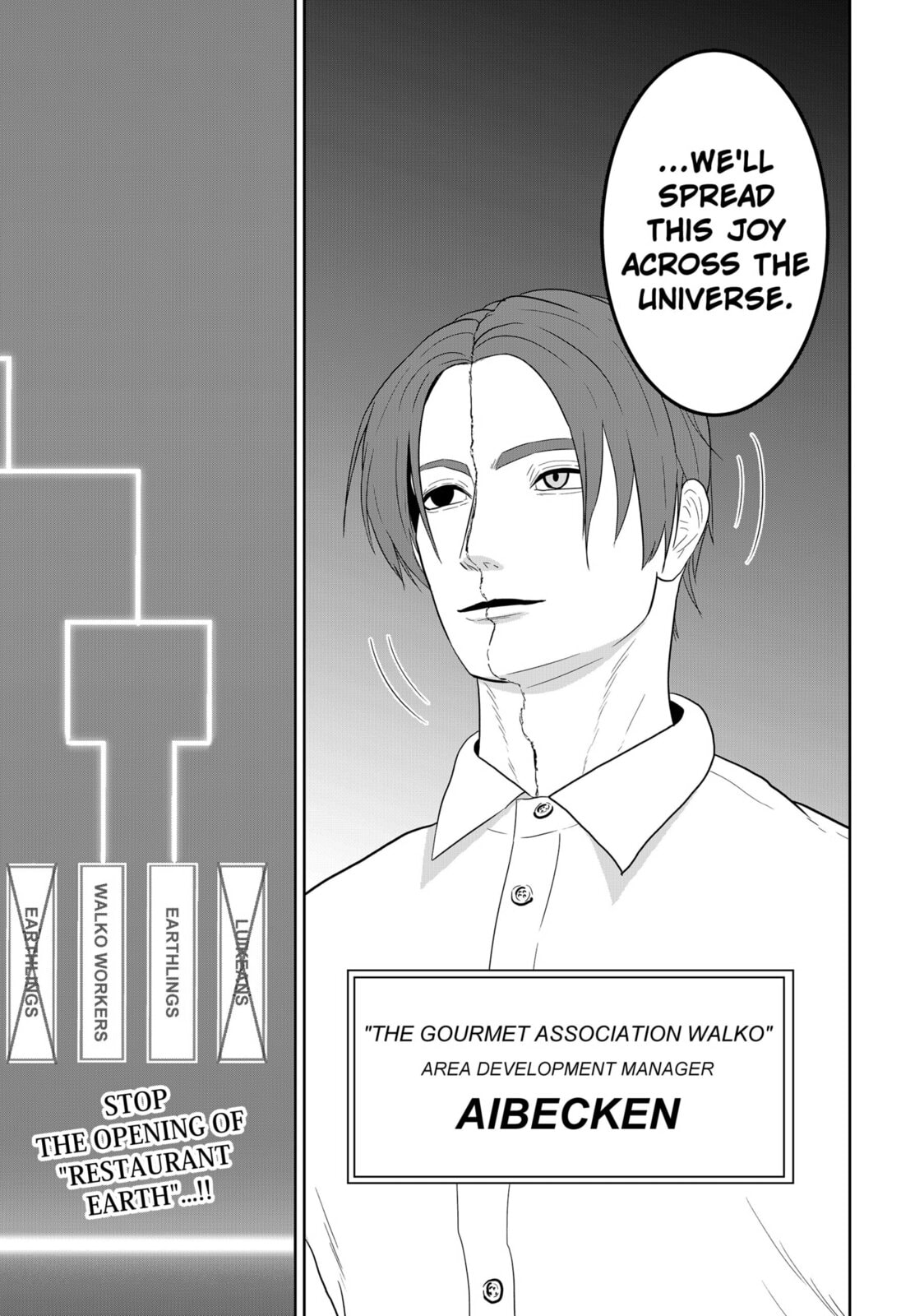 Read Class of Brains chapter 21 image 20 on Lezhin