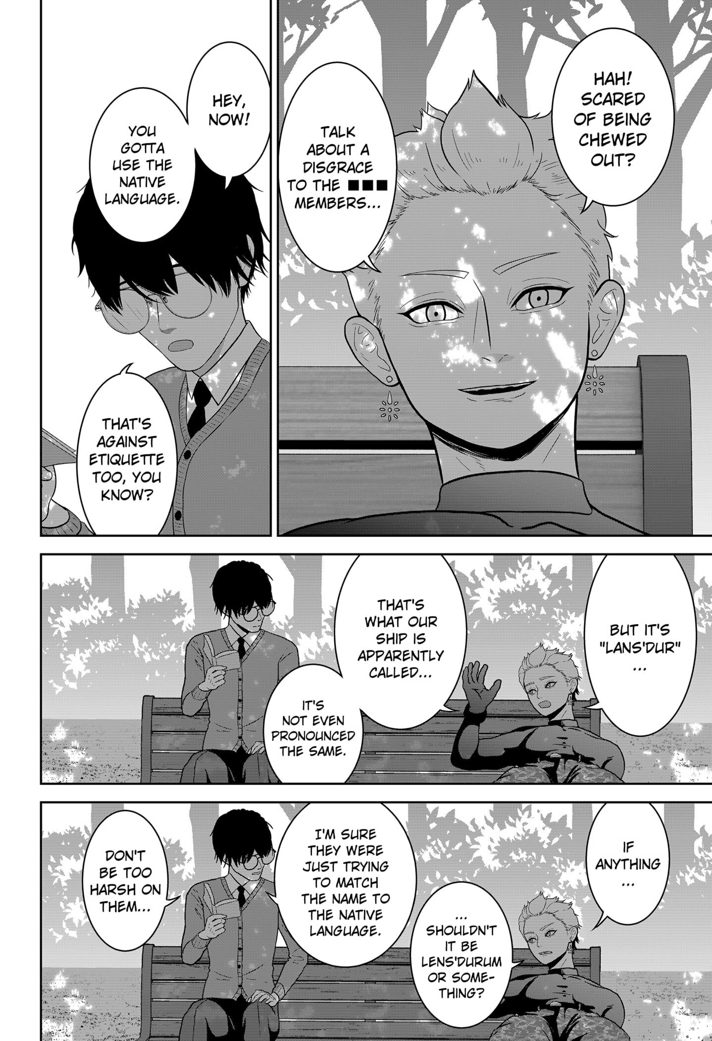 Read Class of Brains chapter 23 image 7 on Lezhin