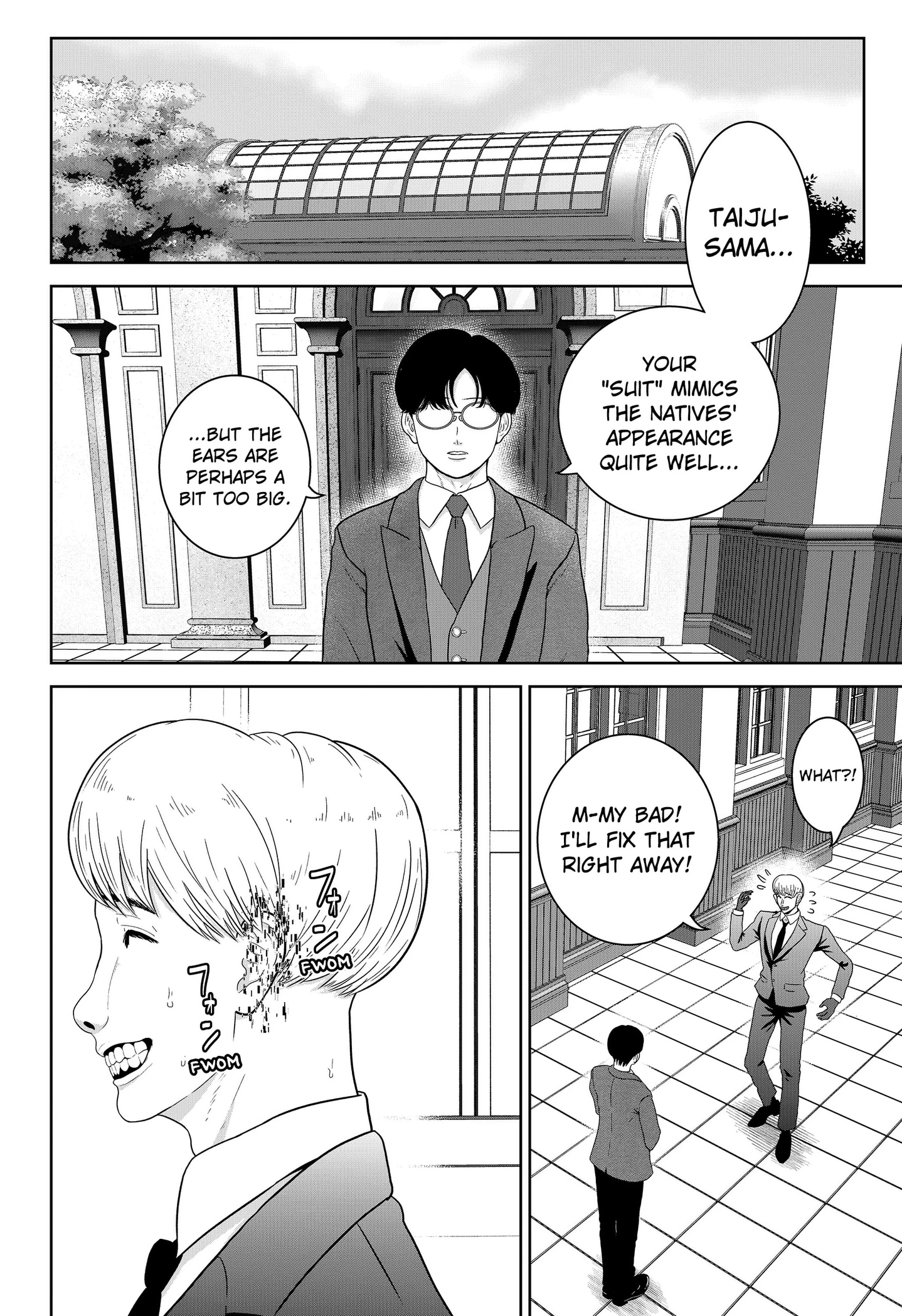 Read Class of Brains chapter 30 image 3 on Lezhin