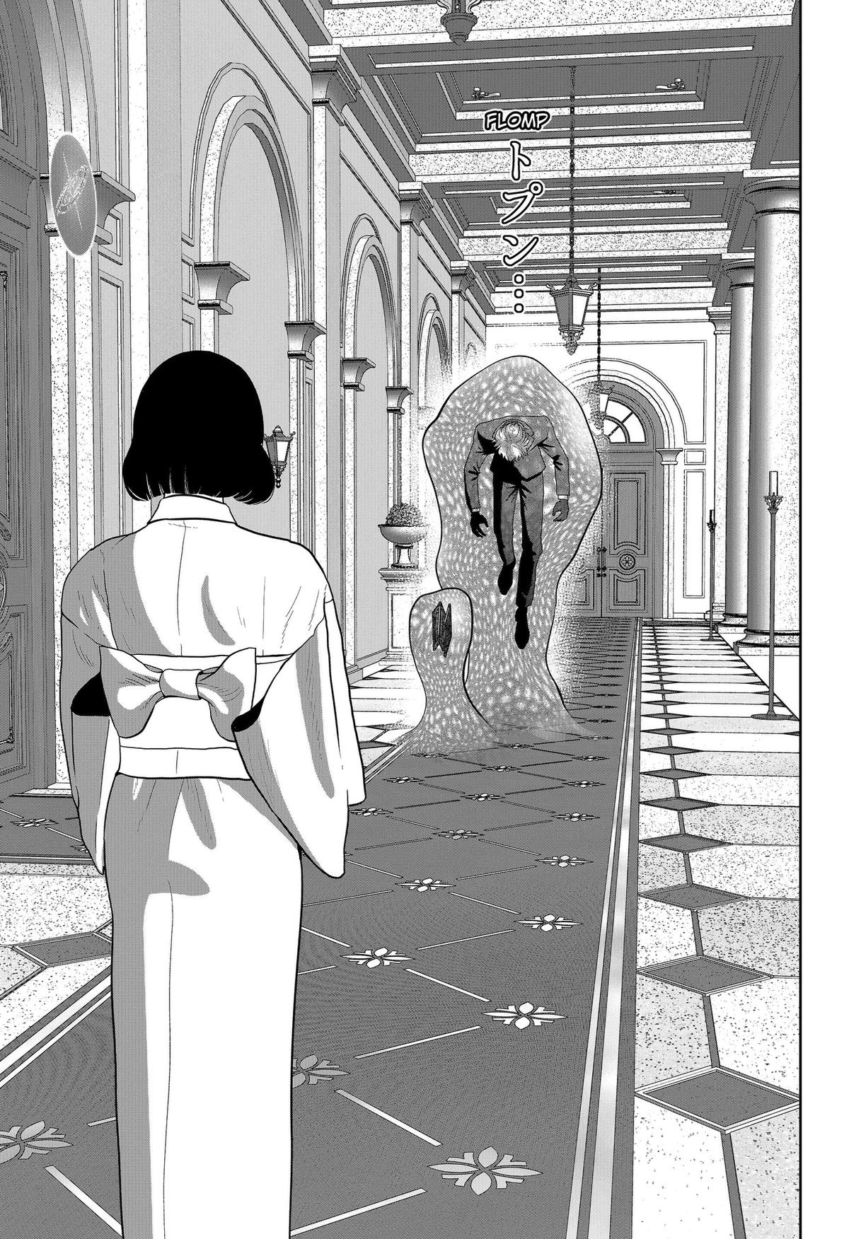 Class of Brains Chapter 32 page 3 - 