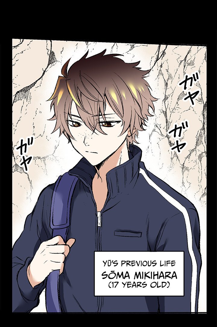 Read Class Reincarnation chapter 2 image 1 on Lezhin