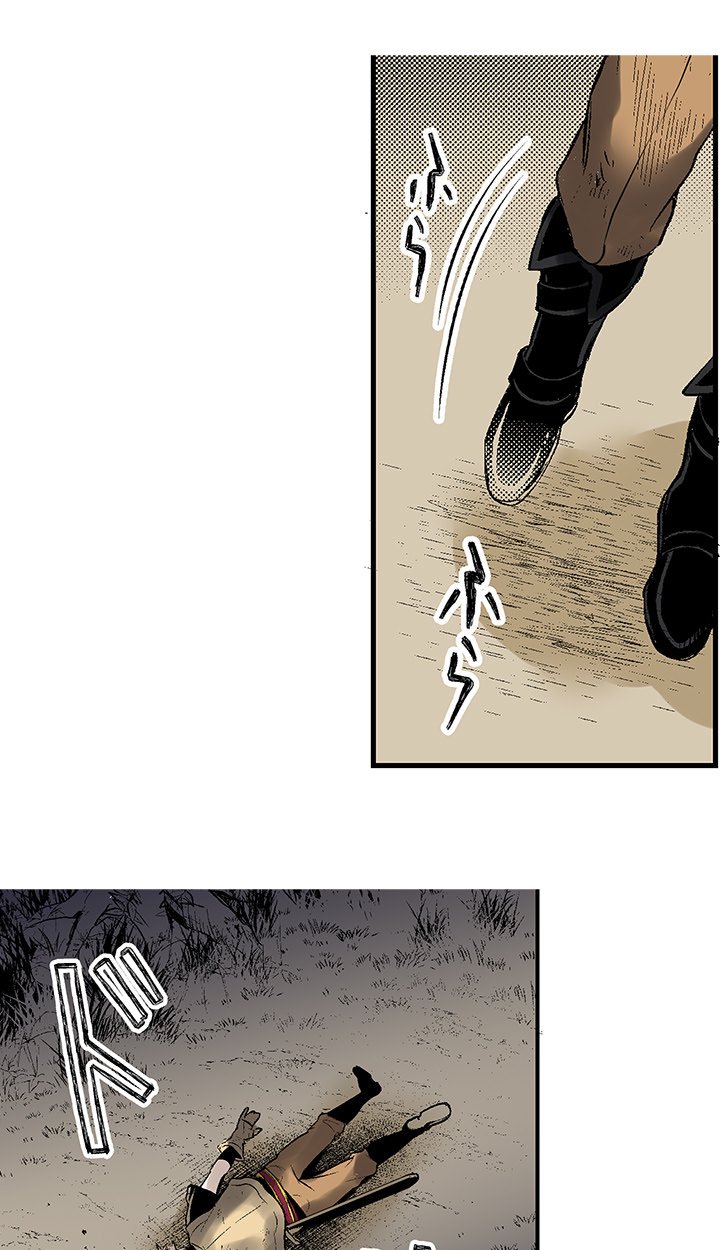 Read Class Reincarnation chapter 2 image 36 on Lezhin
