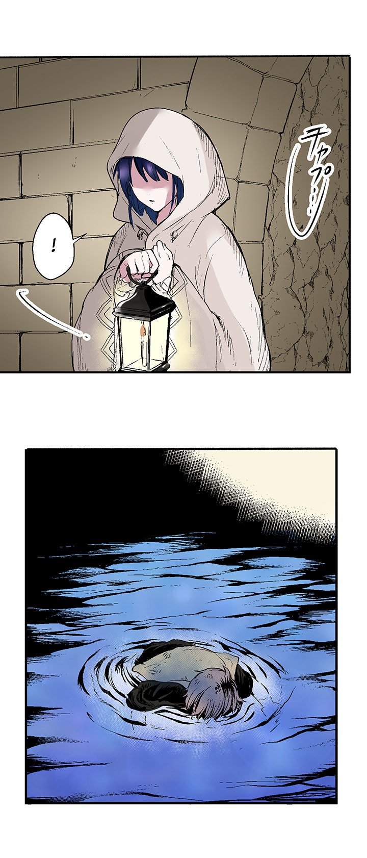 Read Class Reincarnation chapter 3 image 24 on Lezhin