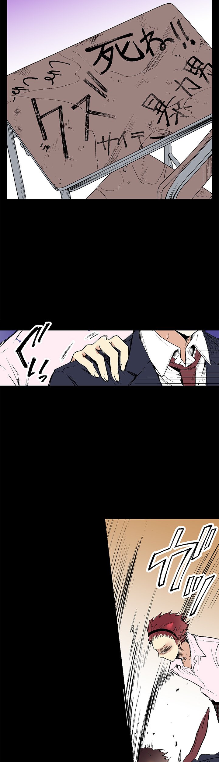 Read Class Reincarnation chapter 4 image 21 on Lezhin