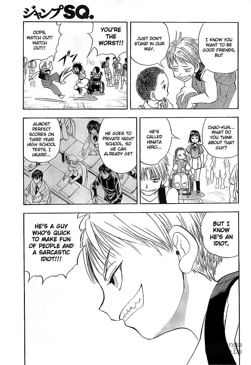 Read Class Room chapter 0 image 12 on Lezhin