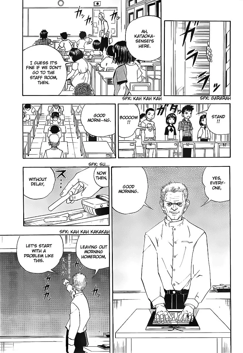 Read Class Room chapter 0 image 14 on Lezhin