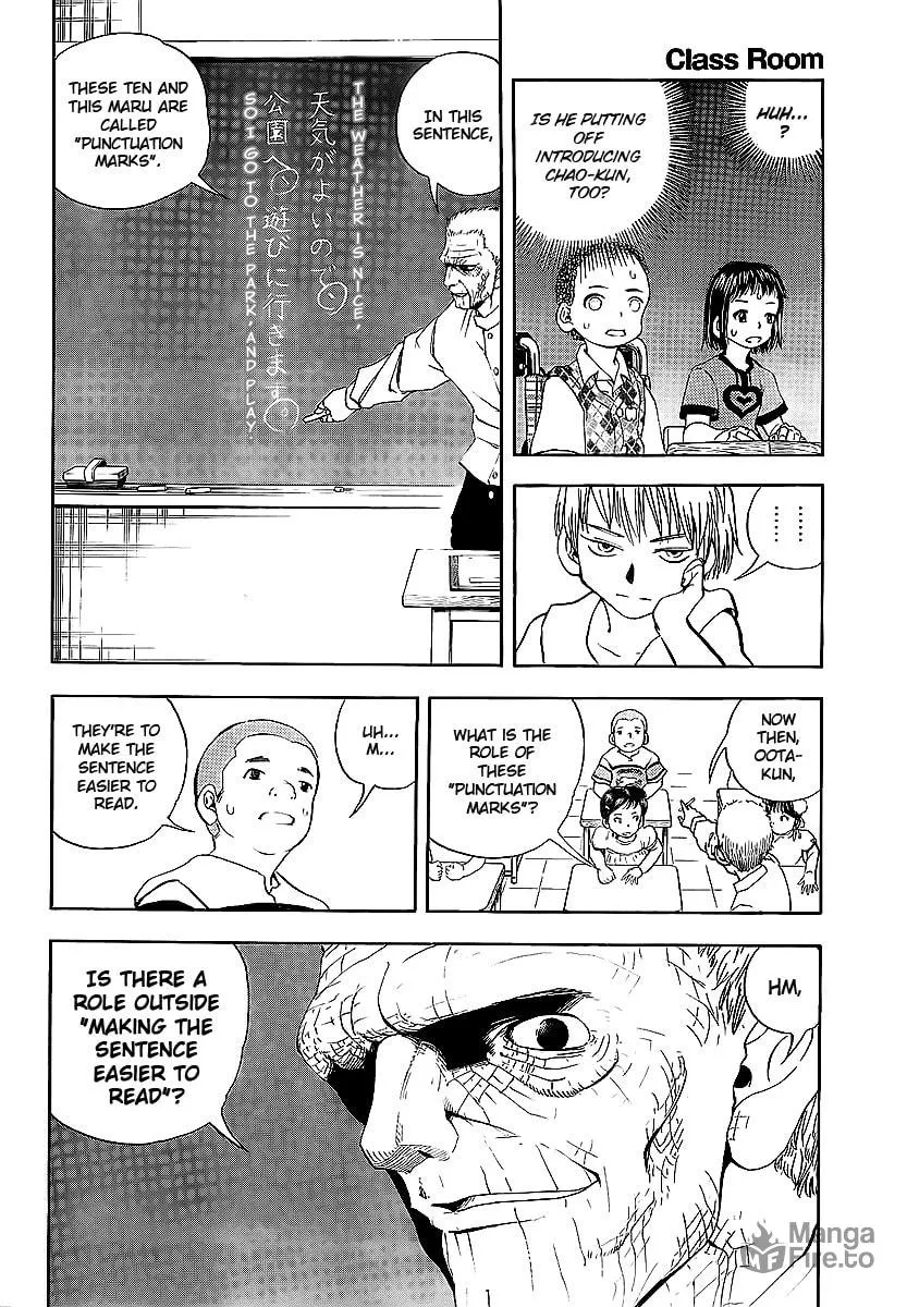 Read Class Room chapter 0 image 15 on Lezhin