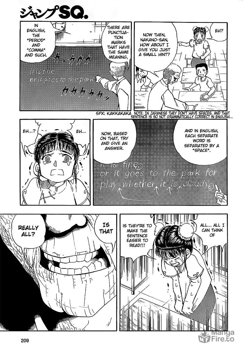 Read Class Room chapter 0 image 20 on Lezhin