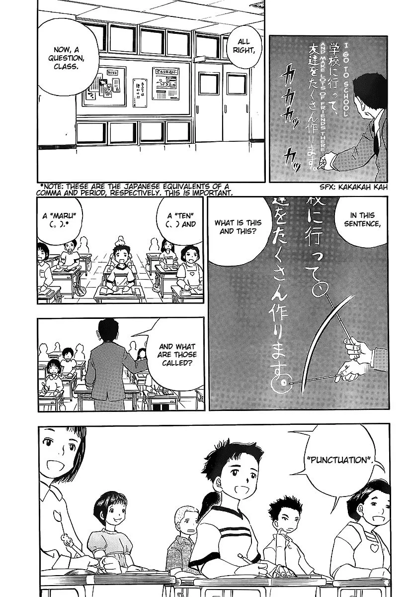 Read Class Room chapter 0 image 3 on Lezhin