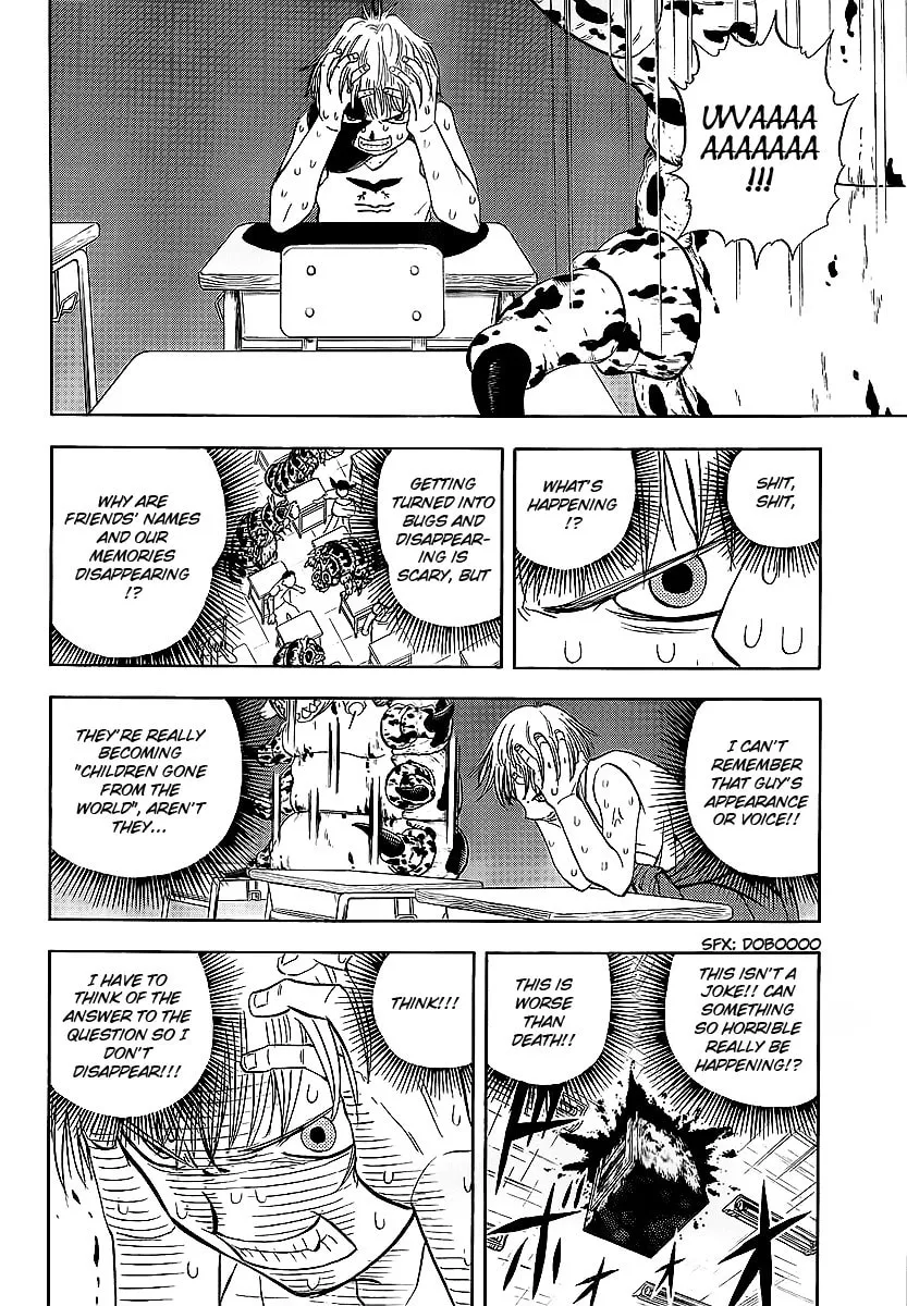 Read Class Room chapter 0 image 31 on Lezhin