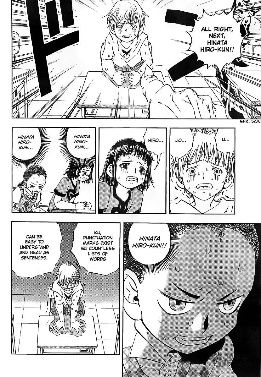Read Class Room chapter 0 image 33 on Lezhin