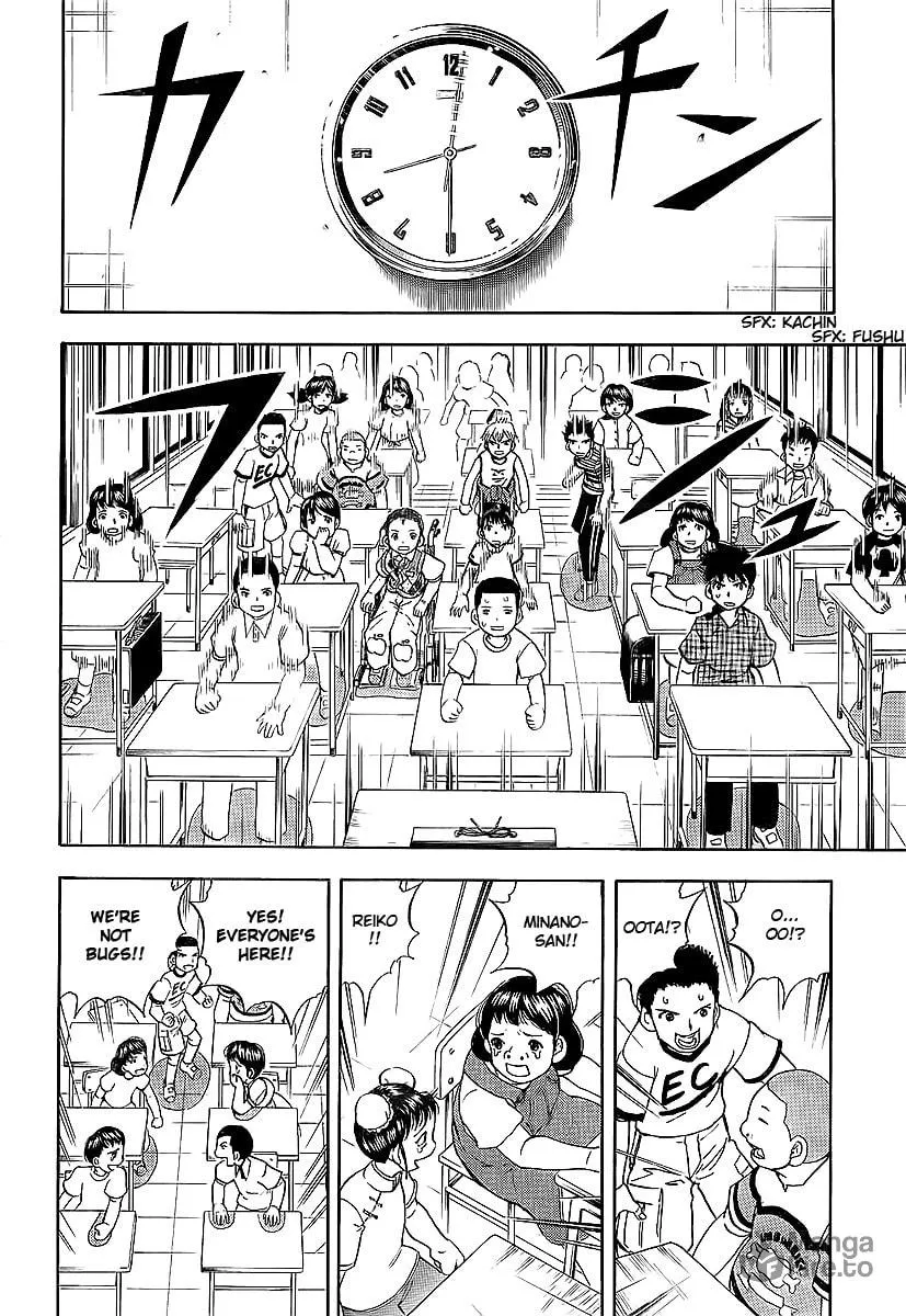 Read Class Room chapter 0 image 51 on Lezhin